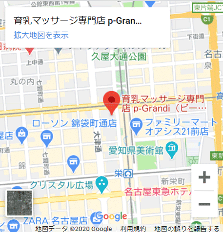 名古屋栄店