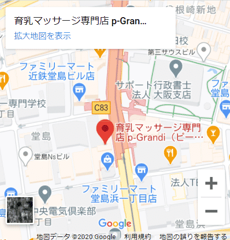 大阪梅田店