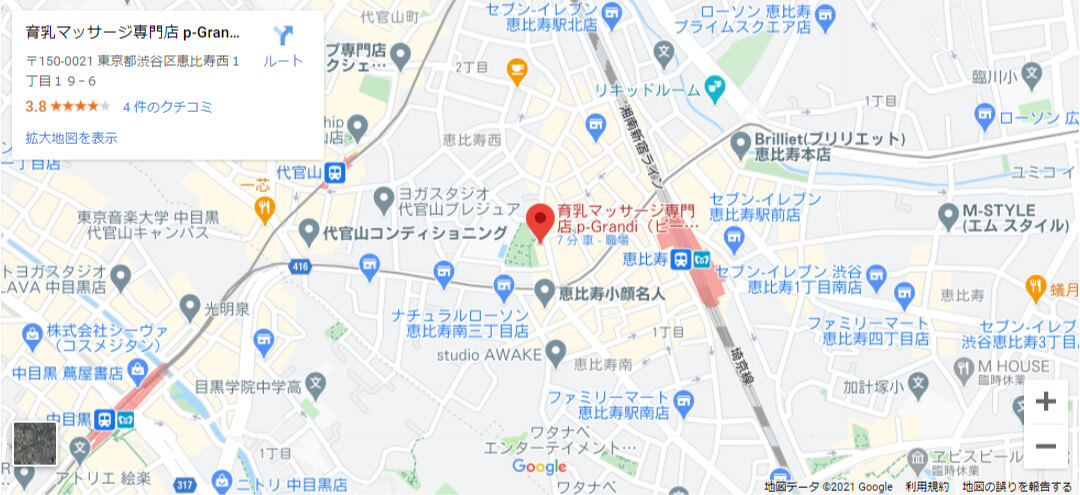 恵比寿店