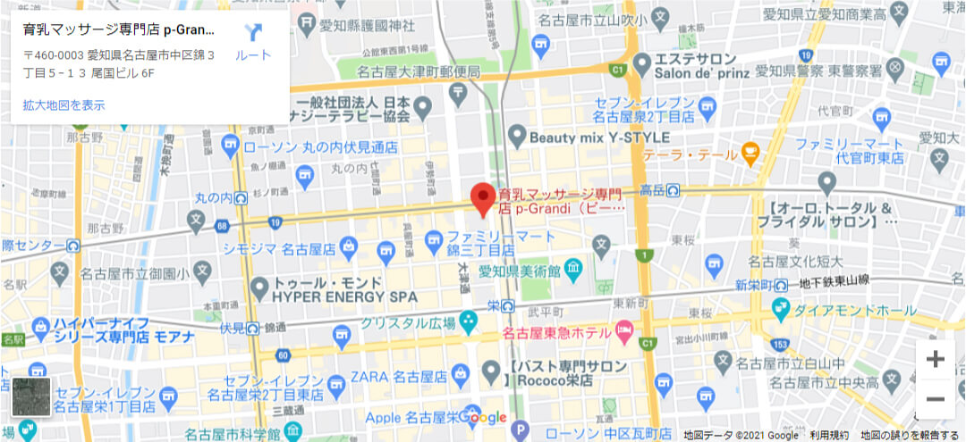 名古屋栄店