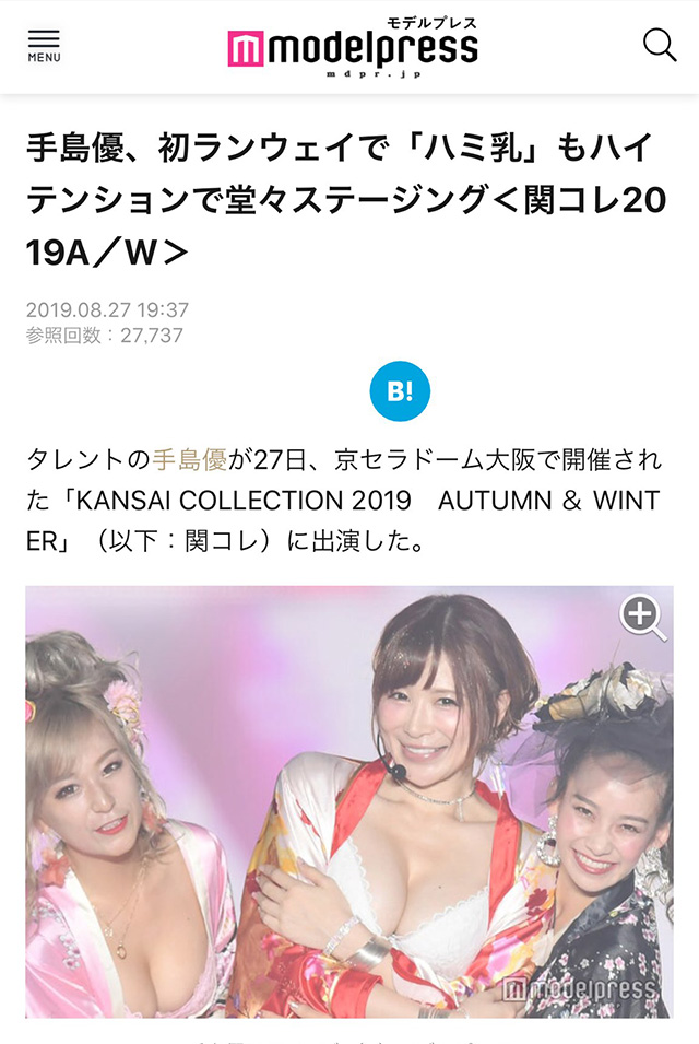 Belletia PARIS produced by p-Grandi in KANSAI COLLECTION 2019 SPRING＆SUMMER